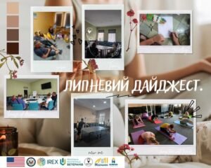 Реінтеграція ветеранів та ветеранок в суспільство